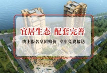 上城华府